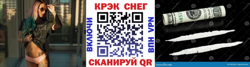 COCAIN Fish Scale  Купить  Сухой Лог 