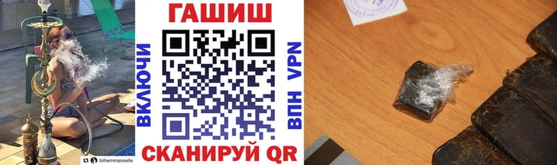 Купить закладки  Сухой Лог  Гашиш Cannabis 