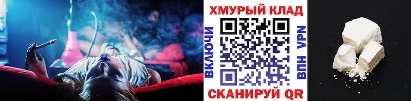 Купить закладки Сухой Лог Героин герыч