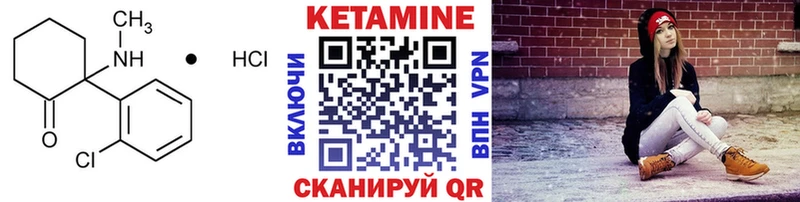 КЕТАМИН ketamine Сухой Лог