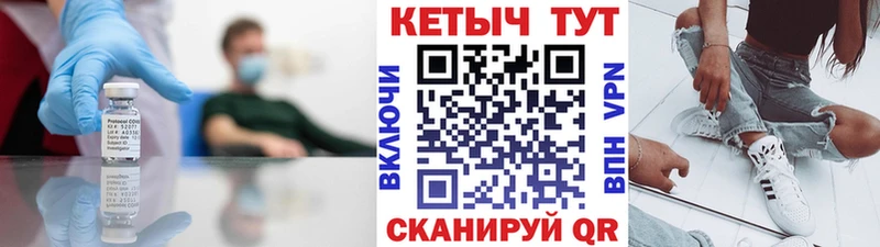 Купить  Сухой Лог  КЕТАМИН VHQ 