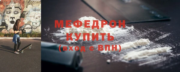 стаф Аркадак