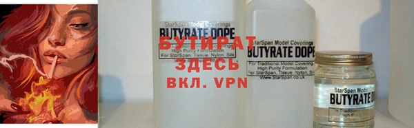 стаф Аркадак