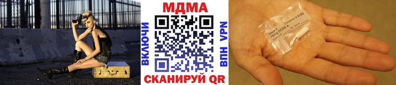 MDMA молли  Купить  Сухой Лог 