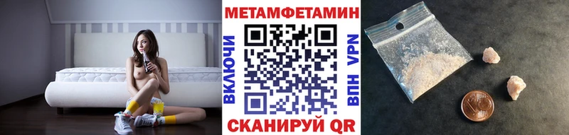 Метамфетамин витя Купить Сухой Лог