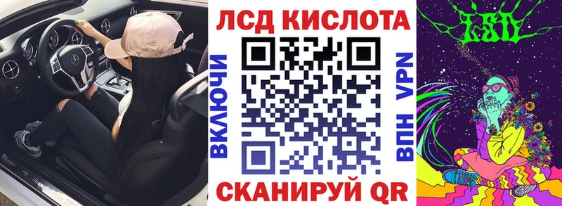 Купить Сухой Лог Марки NBOMe 1,5мг